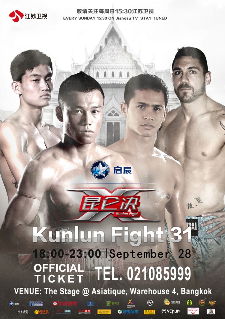 Kunlun_Fight_31_-_Bangkok_Fight_Night_poster11