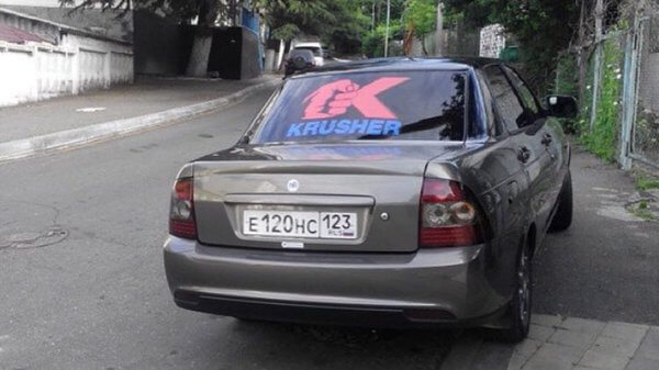 krusher-car